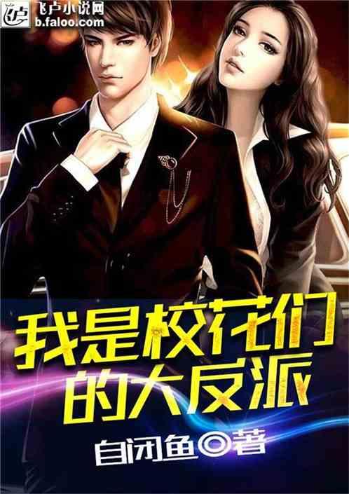 拯救迷路小公主