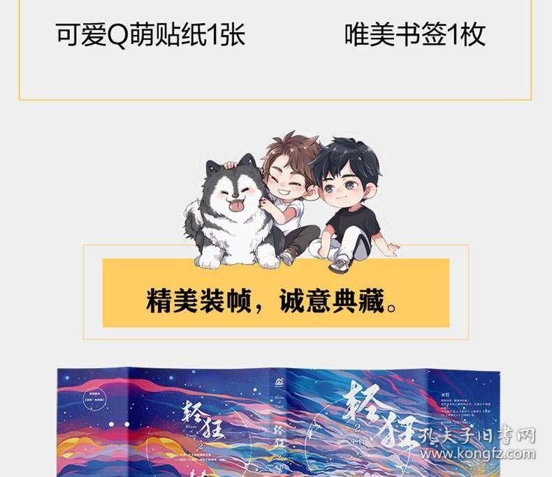 骷髅传奇：这款冰雪骷髅服是否能成为你的白月光呢？金色小骷髅勇闯冰雪世界！